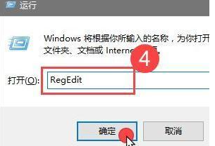 win11onedrive可以卸载吗插图3