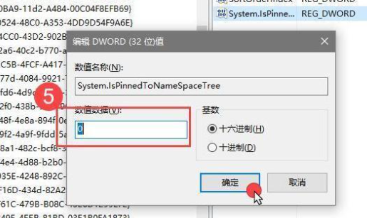 win11onedrive可以卸载吗插图4