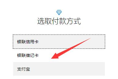 win11excel怎么激活插图3