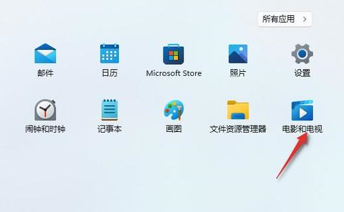 win11投屏到电视机插图