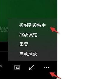 win11投屏到电视机插图1