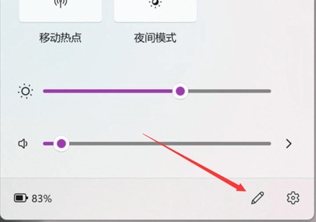 win11投屏到电视机插图3