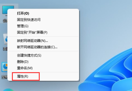 win11专业版永久激活密钥插图2