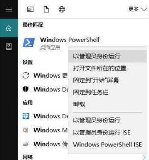 Win7系统蓝屏解决方法详解