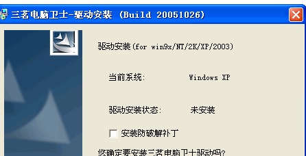 Win7系统蓝屏解决方法详解