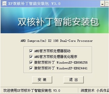 Win7系统蓝屏解决方法详解