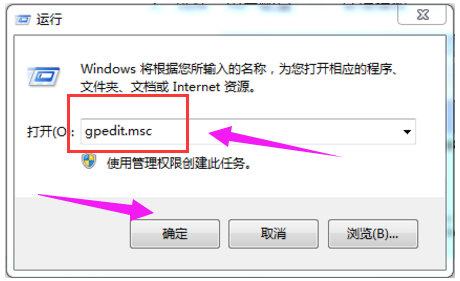 Win7系统我的文档不见了怎么解决？