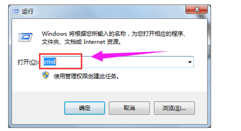 Win7系统打不开网页怎么办？