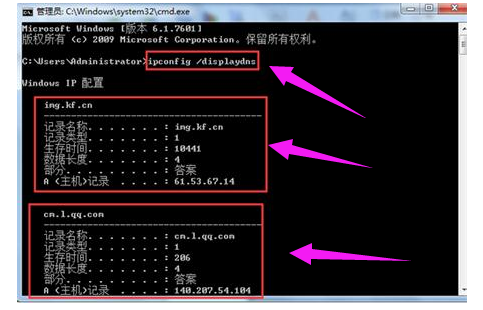 Win7系统打不开网页怎么办？