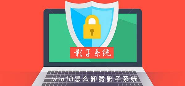 Win7桌面图标不见了的解决方法