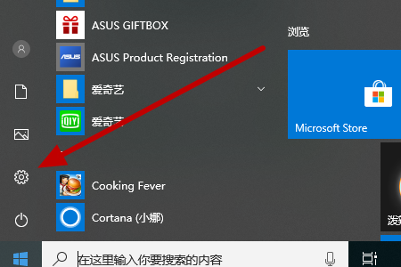 Win7桌面图标不见了的解决方法