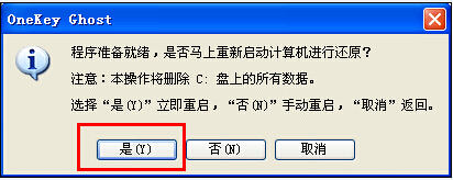 联想笔记本安装win7系统图文结合教程