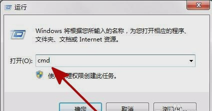 Win7系统回收站无法清空怎么解决？