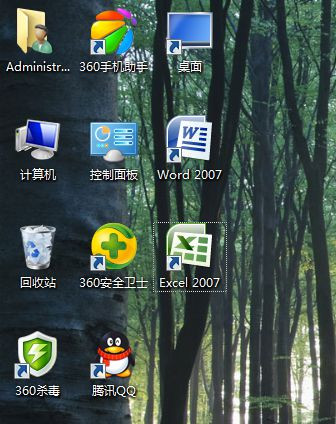 Win7系统桌面上的Word和Excel图标都不见了怎么恢复