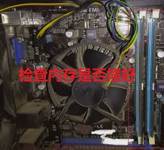 win7显示器无信号怎么办_win7启动后显示器无信号解决办法