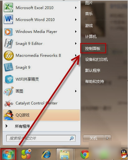 Win7系统电脑锁屏快捷键是什么？