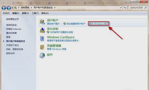 Win7系统电脑锁屏快捷键是什么？