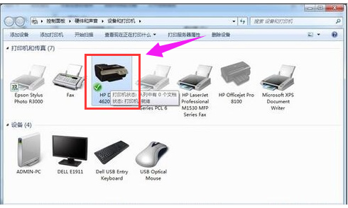 Win7系统共享打印机不能打印怎么办？