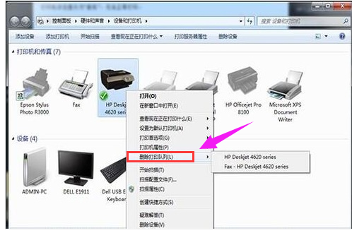 Win7系统共享打印机不能打印怎么办？