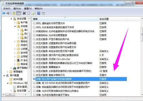 Win7系统共享打印机不能打印怎么办？