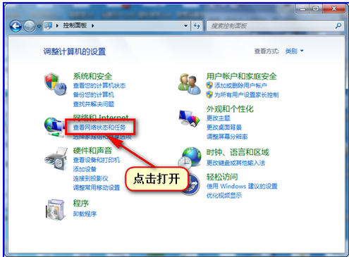 Win7系统共享打印机不能打印怎么办？