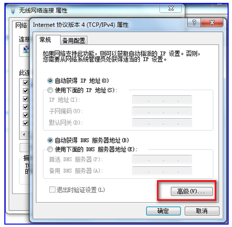 Win7系统共享打印机不能打印怎么办？