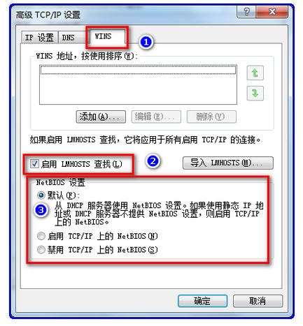 Win7系统共享打印机不能打印怎么办？