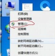 Win7系统删除不必要的管理员账号办法