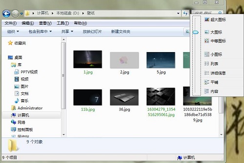 Win7系统不能查看缩略图的解决方法