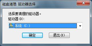 Win7系统不能查看缩略图的解决方法