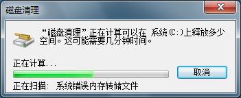 Win7系统不能查看缩略图的解决方法