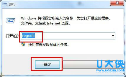 win7系统误删Taskmgr.exe文件的解决方法