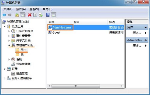 Win7系统无法修改启动项如何解决？