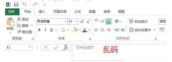 Win7系统下excel打开是乱码怎么办？