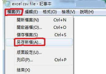 Win7系统下excel打开是乱码怎么办？