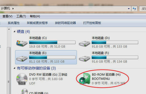 Win7系统中怎么打开iso文件？