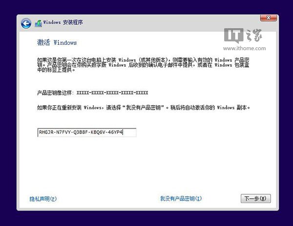 Win7、Win8.1安装Win10 TH2正式版双系统