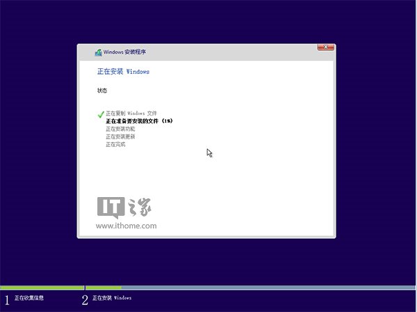 Win7、Win8.1安装Win10 TH2正式版双系统