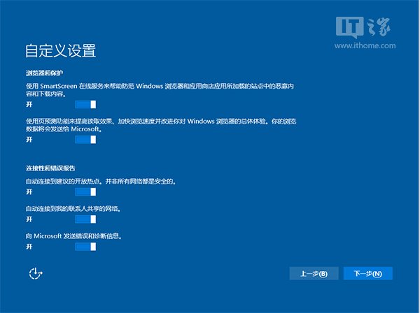 Win7、Win8.1安装Win10 TH2正式版双系统