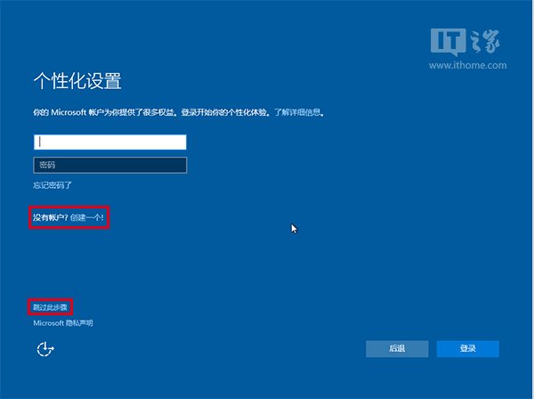 Win7、Win8.1安装Win10 TH2正式版双系统