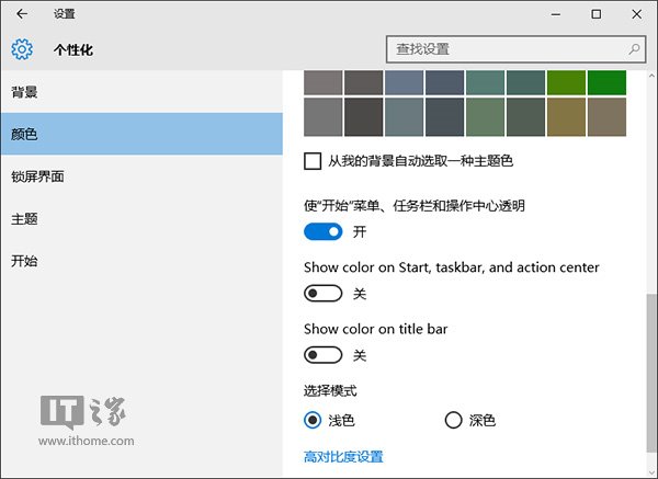 安装Win7系统后出现Winload.exe错误如何解决？