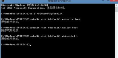 安装Win7系统后出现Winload.exe错误如何解决？