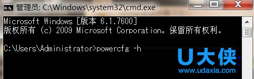 Win7系统蓝屏提示代码drive power state failure