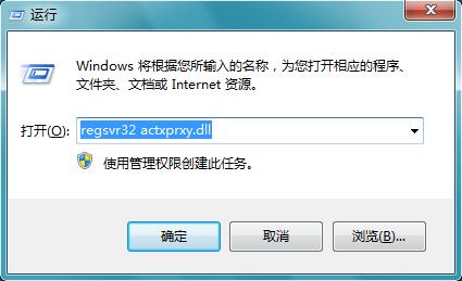 win7打开游戏提示错误script error怎么解决？