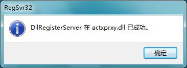 win7打开游戏提示错误script error怎么解决？