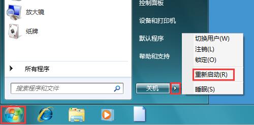 win7打开游戏提示错误script error怎么解决？