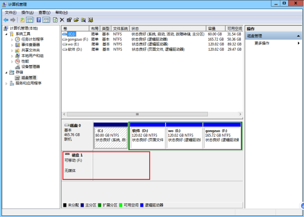 Win7提示“驱动器中没有磁盘”怎么解决？