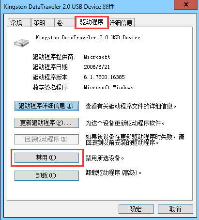 Win7提示“驱动器中没有磁盘”怎么解决？