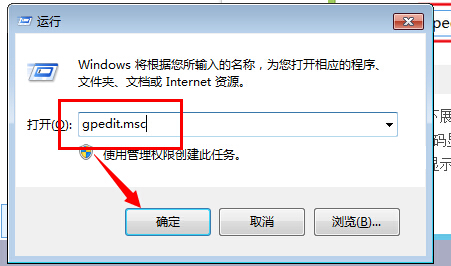 禁止win7旗舰版系统显示用户登录信息的解决方法