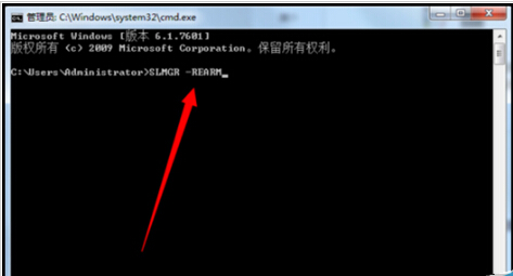 Win7右下角提示＂此Windows副本不是正版＂问题的解决方法